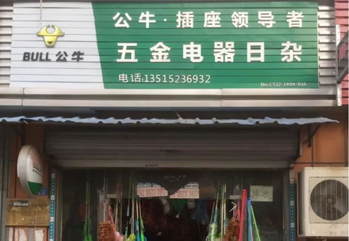 高瓴持仓股遭遇处罚，五金零售护城河是否依然稳固？