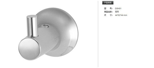 TOTO卫浴五金衣钩DSP70卷纸器 品质与便利的融合