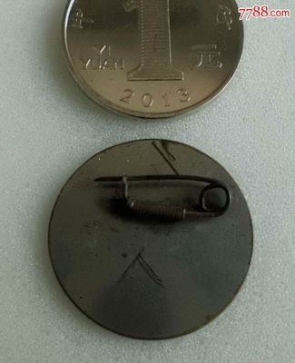 五金情怀与现代研发的交汇 从一枚“上海陈荣记”徽章看产业传承