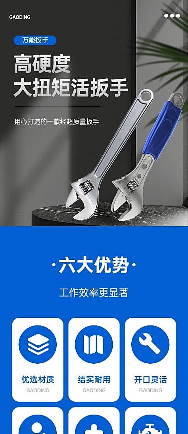 鱼缸零售与五金产品研发 跨界创新与市场融合